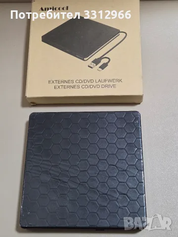 Преносимо Amicool Външно DVD устройство с USB 3.0 и Type-C за четене и запис на CD и DVD дискове 