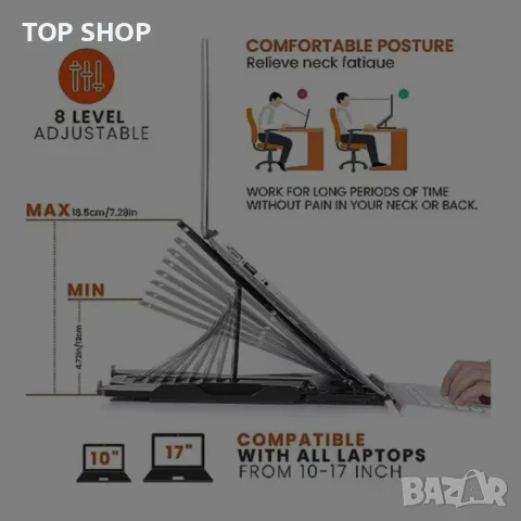 Стойка за лаптоп, въртяща се, 360 градуса, регулируема по височина 8 степени, 300x200x22 мм., снимка 2 - Стойки, 3D очила, аксесоари - 48930174