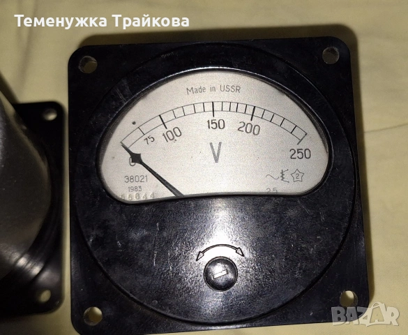 Аналогов Вотмер Э8021, снимка 2 - Друга електроника - 53088383