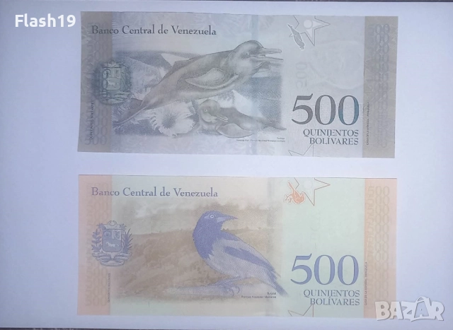 Венецуела 500 боливара 2017-2018 UNC, снимка 2 - Нумизматика и бонистика - 52820206