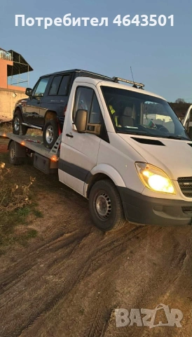 Пътна помощ София/княжево , снимка 6 - Пътна помощ - 53057655