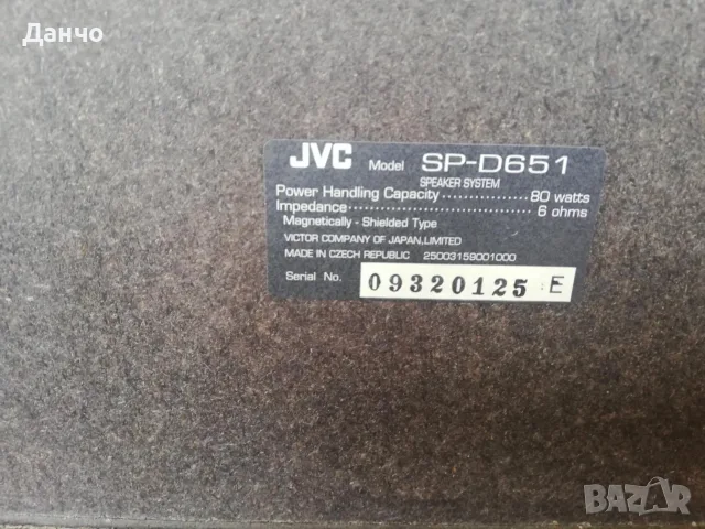 Аудио система  JVC  MX-D651TR, снимка 8 - Аудиосистеми - 55899201