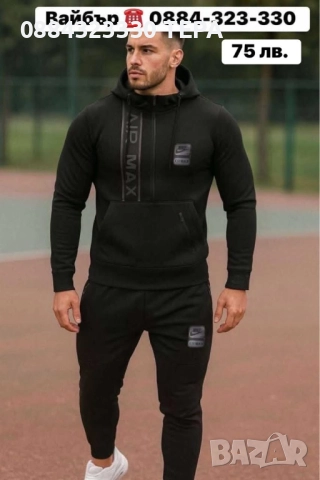 Дамски и мъжки екипи 🌺🌺🌺, снимка 16 - Спортни екипи - 50676588