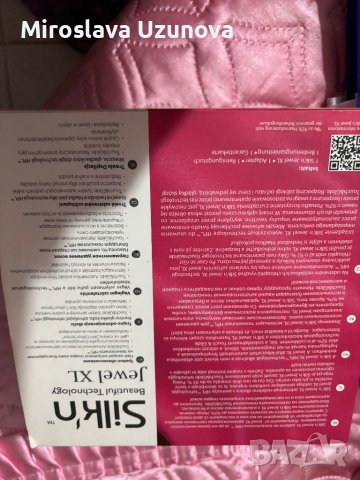 Фотоепилатор, снимка 4 - Епилатори - 44464620