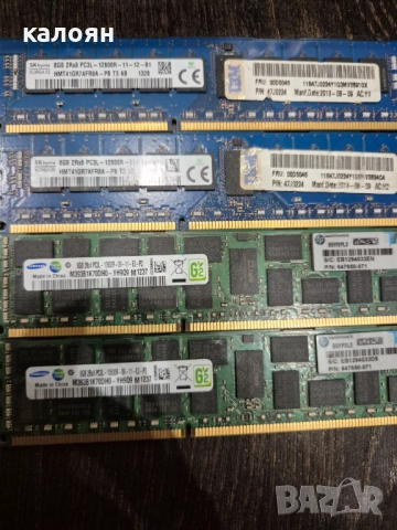 HP ProLiant DL380p Gen8 – 2x E5-2609, 48GB RAM, 2x 300GB SAS, снимка 12 - Работни компютри - 52941701