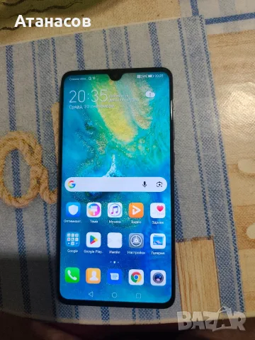 Huawei Mate 20.
