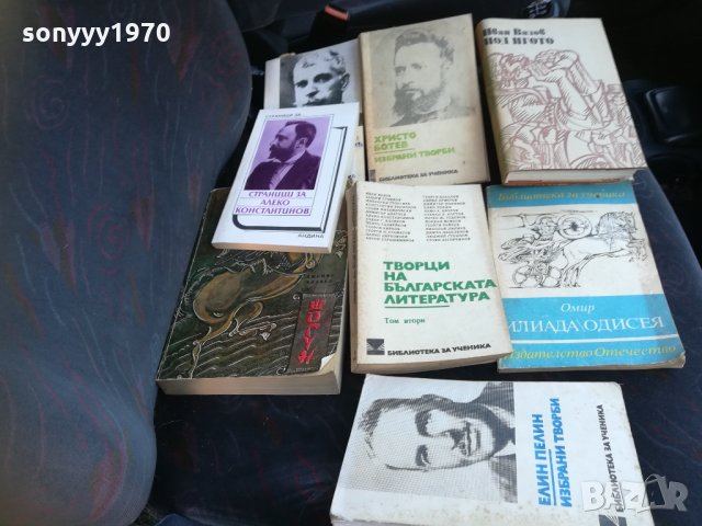 книги 2801212009, снимка 4 - Други - 31593290