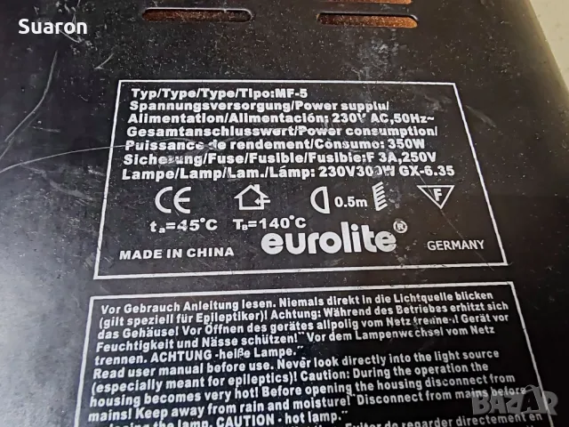 Светлинен ефект ,,Euro lite"  made in Germany , снимка 8 - Други - 49707310