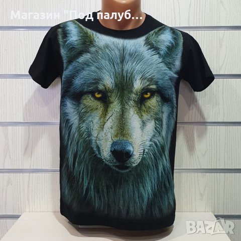 Нова мъжка тениска с дигитален печат Вълк, Серия Вълци, снимка 7 - Тениски - 29889177