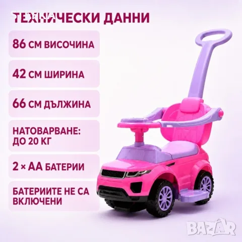 Детска количка 3 в1, снимка 5 - Детски велосипеди, триколки и коли - 55932023