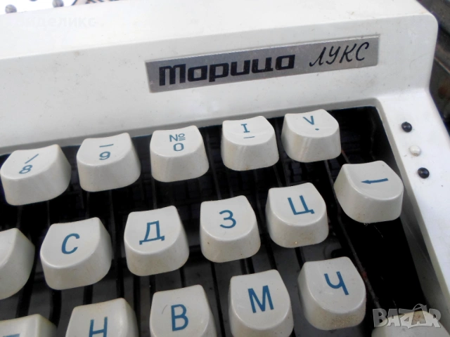 Пишещи машини, снимка 2 - Друго - 54198617