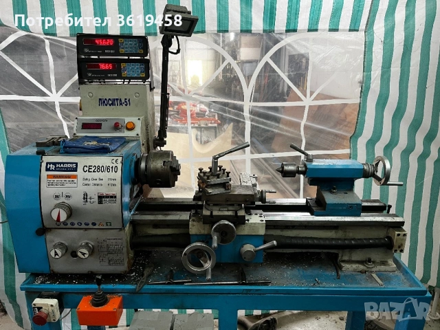 Струг Harris CE280/610, снимка 5 - Стругове - 54119188
