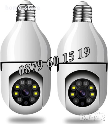 2 броя Куполна камера тип крушка 2MP Full HD 360°, камера крушка, снимка 1 - IP камери - 42097813
