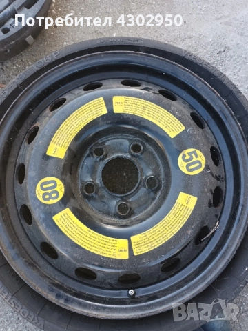 патерица за АУДИ Q7 , снимка 3 - Части - 52245951