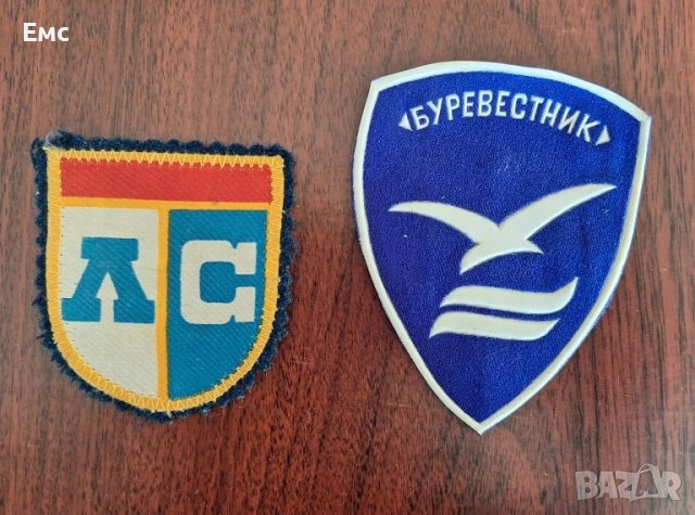 Нашивки от ХХ век