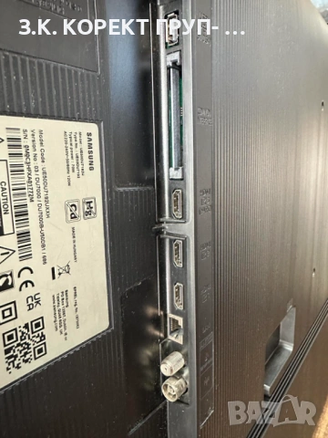 Телевизор 50'' Samsung UHD DU7192 4K Smart TV, снимка 9 - Телевизори - 54007494