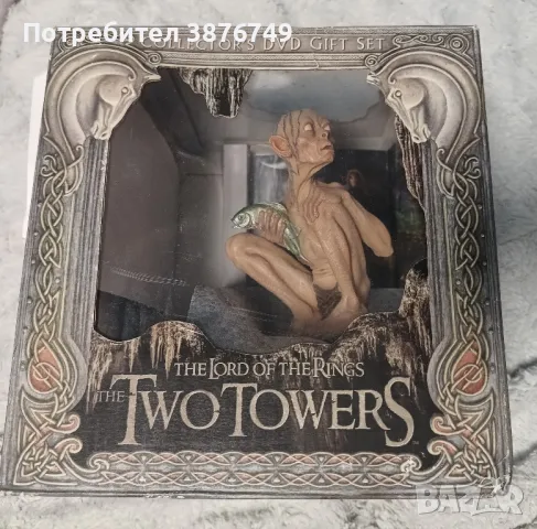 Колекционерска фигурка Ам-гъл Властелинът на пръстите 