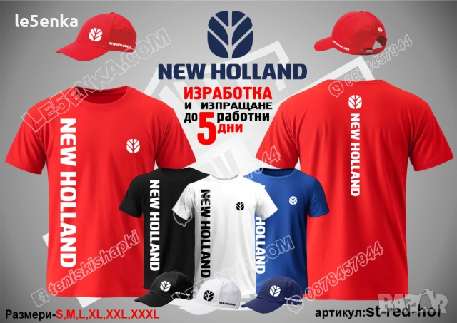 NEW HOLLAND тениска и шапка, снимка 4 - Тениски - 41977907