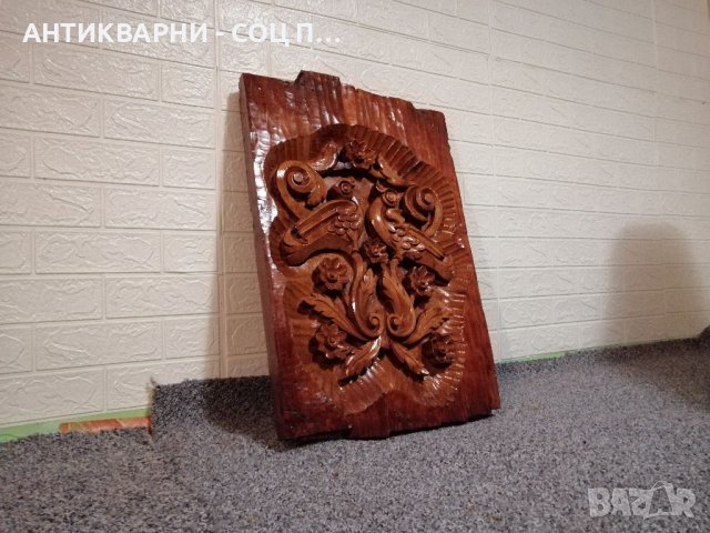 Стара Орехова Дърворезба / 7 кг. , снимка 1 - Антикварни и старинни предмети - 39651959