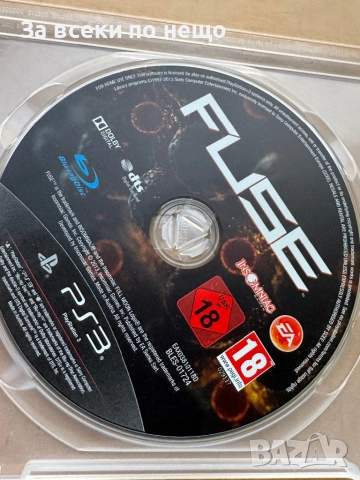 Fuse за плейстейшън 3 , PS3 , playstation 3, снимка 5 - Игри за PlayStation - 51468769