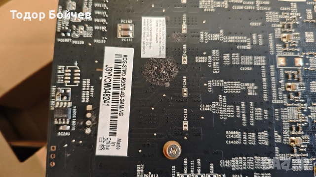 Видео карта Asus STRIX RX570 4GB, снимка 4 - Видеокарти - 54017880