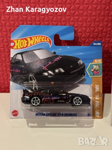 Hot Wheels Nissan Skyline сет – 3 броя JDM / запечатани, снимка 2 - Коли, камиони, мотори, писти - 54356795