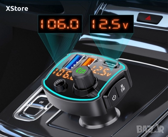 FM предавател и бързо зарядно за кола с USB-C и USB-A бързо захранване, снимка 10 - Аксесоари и консумативи - 52483018
