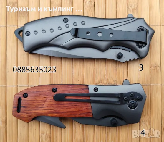 FOX KNIVES FA12 / Strider FA06, снимка 9 - Ножове - 12619003