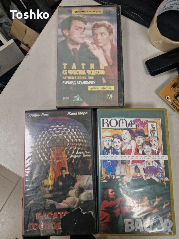 Видео касети по 3 € бройка , снимка 18 - Други жанрове - 52630320