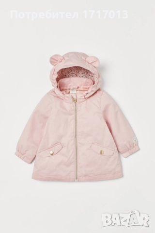 Детско яке парка H&M – размер 98