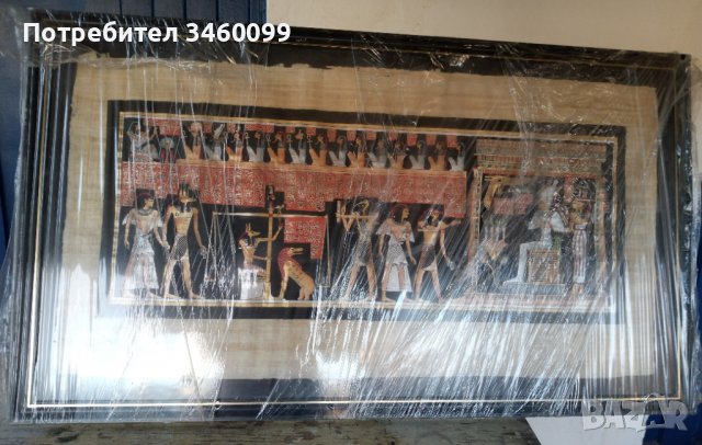 Египетски папирус, снимка 1 - Картини - 39664928