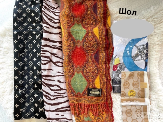 шол много цветове 