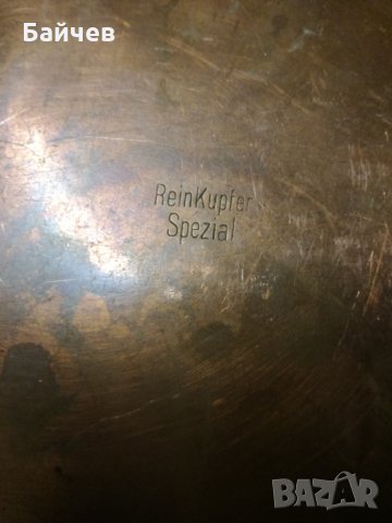 Rein kupfer spezial немска армия охладител маркиран старинен, снимка 3 - Антикварни и старинни предмети - 35417487