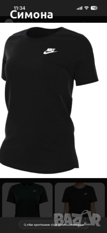 Оригинални тениски Nike, снимка 4 - Тениски - 52115402