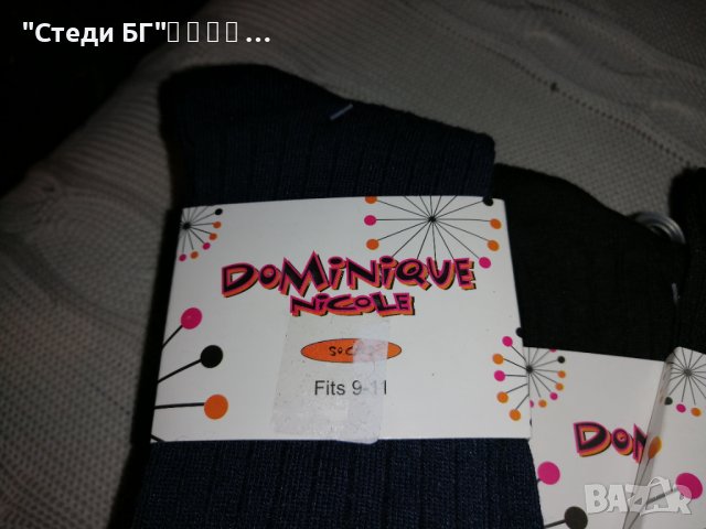 Дамски памучни чорапи , снимка 4 - Дамски чорапи - 38618167