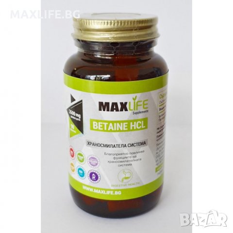 Хранителна добавка Betaine HCL 650mg 90 таблетки - MAXLIFE Supplements, снимка 1 - Хранителни добавки - 30116499