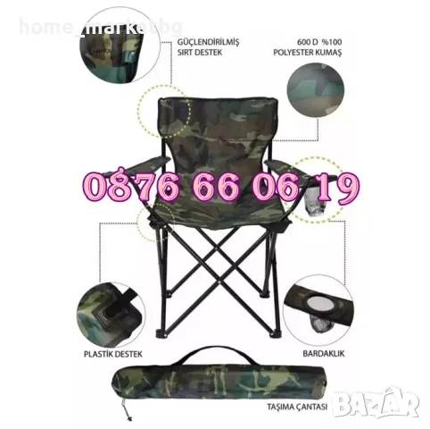Сгъваем рибарски стол, сгъваем стол за къмпинг, камуфлажен, снимка 3 - Екипировка - 50227635