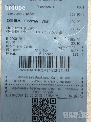 SWITCH ON Прахосмукачка робот SSRS A1/SOSRS, снимка 4 - Прахосмукачки - 52869164