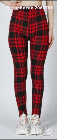 Клин с висока талия - каре