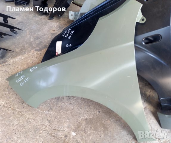 Калник Сеат Толедо след 2013 леви и десни, снимка 2 - Части - 33711230