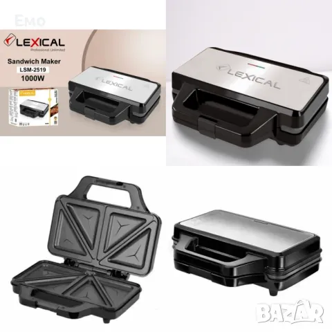 Електрическа скара за сандвичи - Lexical LSM-2519, 1000W, 4 отделения - Гаранция 12 месеца 