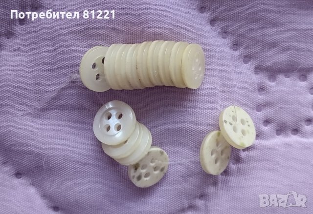 малки копчета за дреха- 15бр.- 10мм., снимка 2 - Други - 39074818