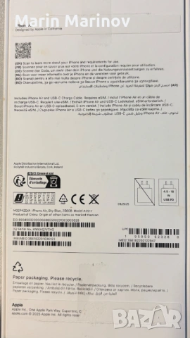 iPhone Air, Sky Blue, 256GB, с гаранция.