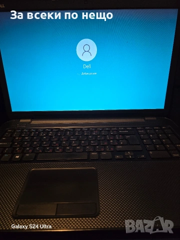 Laptop DELL Inspiron 17 / 3737 , снимка 3 - Лаптопи за работа - 54165472