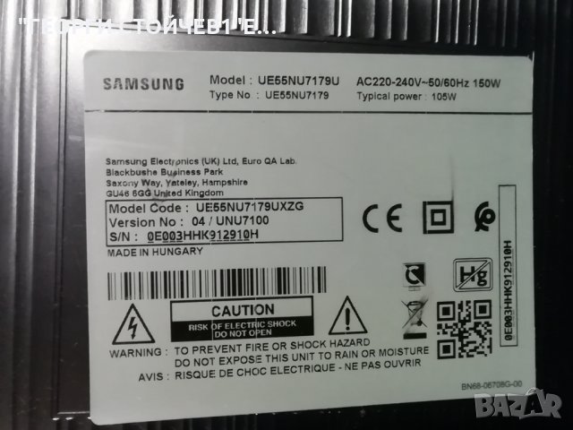 SAMSUNG     UE55NU7179U  СЪС СЧУПЕН ДИСПЛЕЙ , снимка 2 - Части и Платки - 31942894
