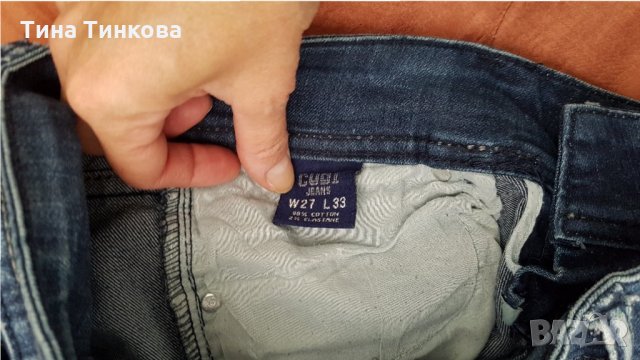 Дамски дънки W27, снимка 4 - Дънки - 30731123