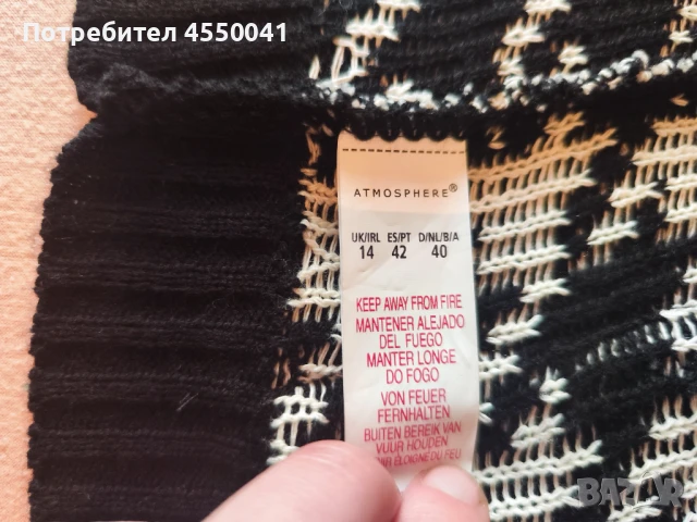 Дамски елек ATMOSPHERE, снимка 6 - Елеци - 51214307