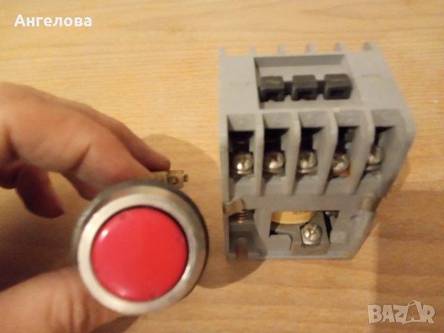 Ключове, снимка 2 - Други - 38712146