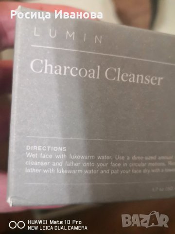 Подаръчен комплект тример за мъже, снимка 2 - Мъжка козметика - 34864686