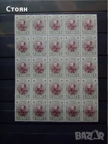 България четвърт лист от 3 лв. от Фердинанд 1901г. №64 от БК